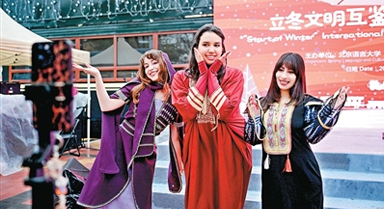 在冬天，擁抱跨文化的溫暖